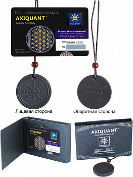 Японский биодиск AXIQUANT